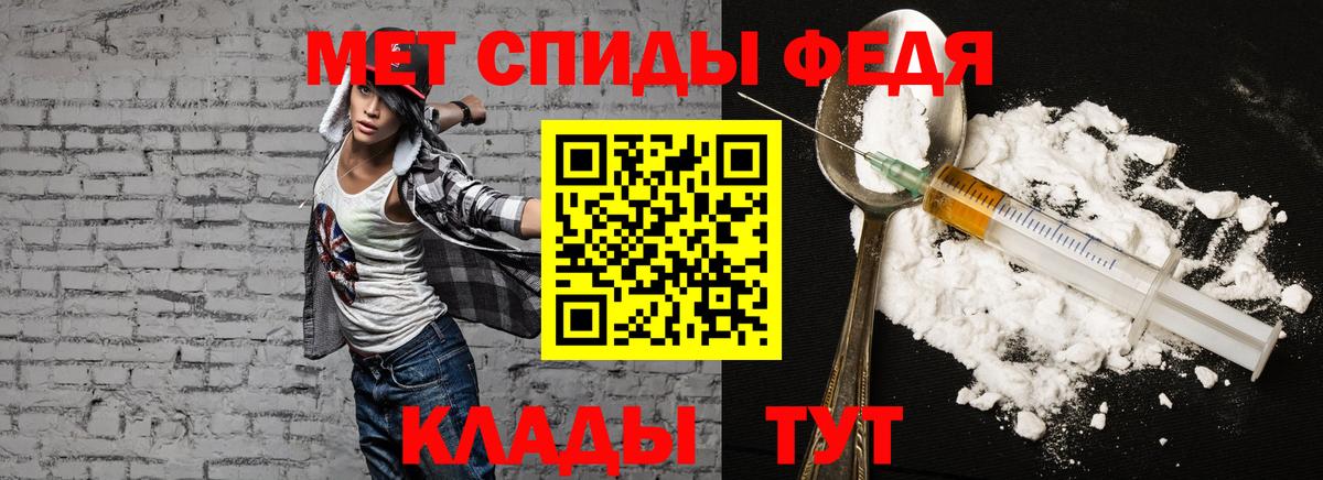 АМФЕТАМИН VHQ Назарово