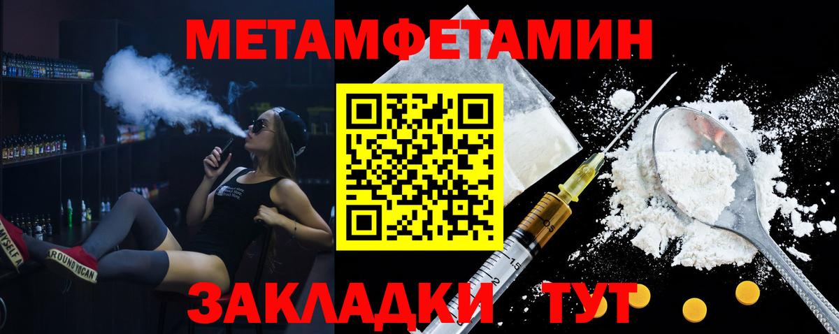 Назарово  Amphetamine VHQ  Амфетамин  Вход с VPN  АМФЕТАМИН 