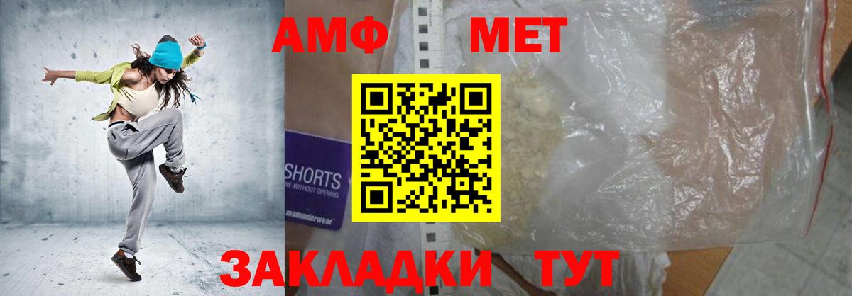 Марихуана  Мефедрон   Alpha-PVP СК кристаллы  Купить наркотики цена  Вход с VPN  Мефедрон  Назарово  ТГК  Кокаин  Гашиш 