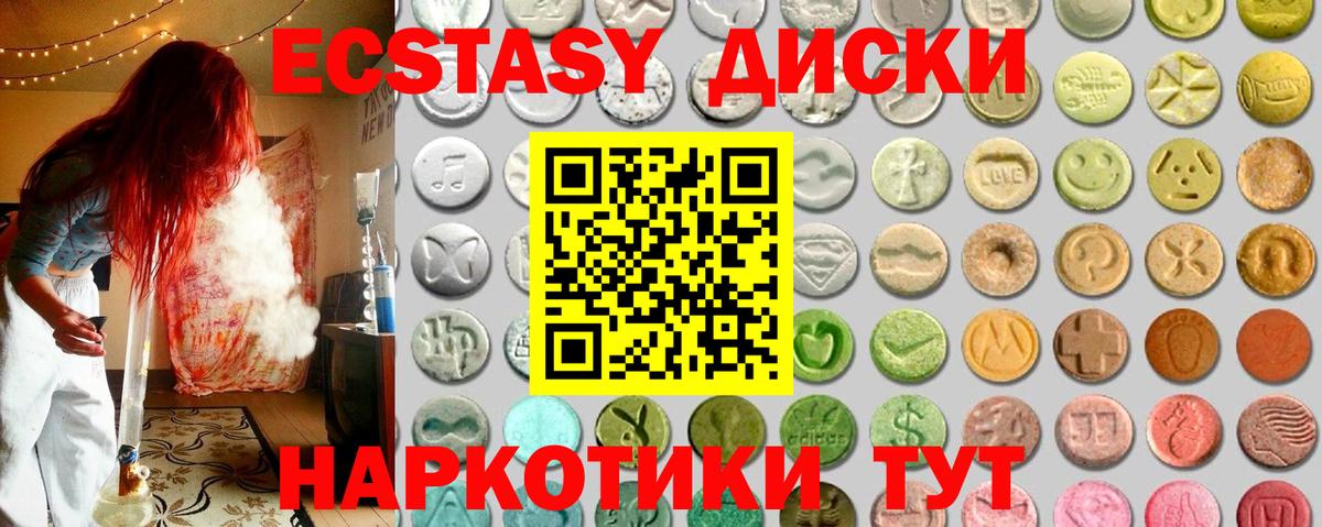Ecstasy louis Vuitton  Вход с VPN  Экстази  Назарово  MEGA онион  Ecstasy Philipp Plein 