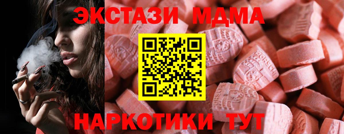 Ecstasy диски Назарово