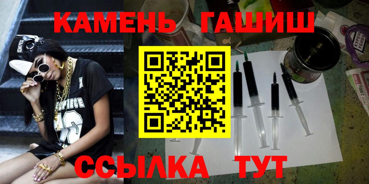 Гашиш hashish Назарово