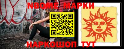 марки lsd Рыбинск