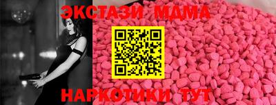 mix Пугачёв