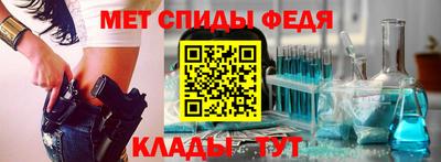 винт Пыть-Ях