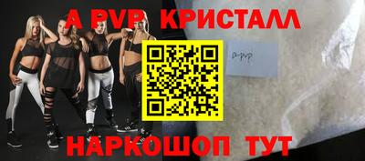 MDMA Premium VHQ Рузаевка