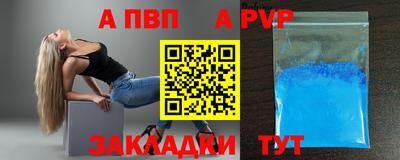 прущая мука Рязань