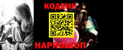 марки lsd Рыбинск
