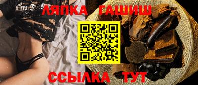 марки lsd Рыбинск
