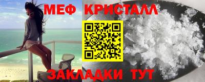 MDMA Premium VHQ Рузаевка