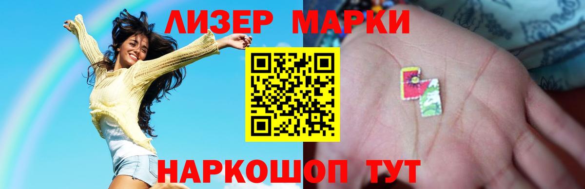Назарово  LSD-25 экстази кислота  Вход с VPN 