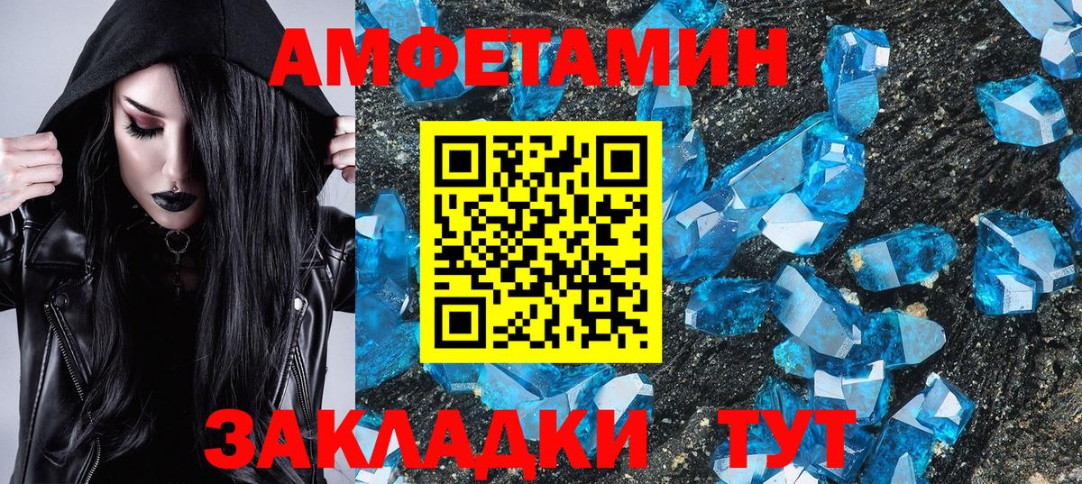 Назарово  Метамфетамин кристалл  Вход с VPN 