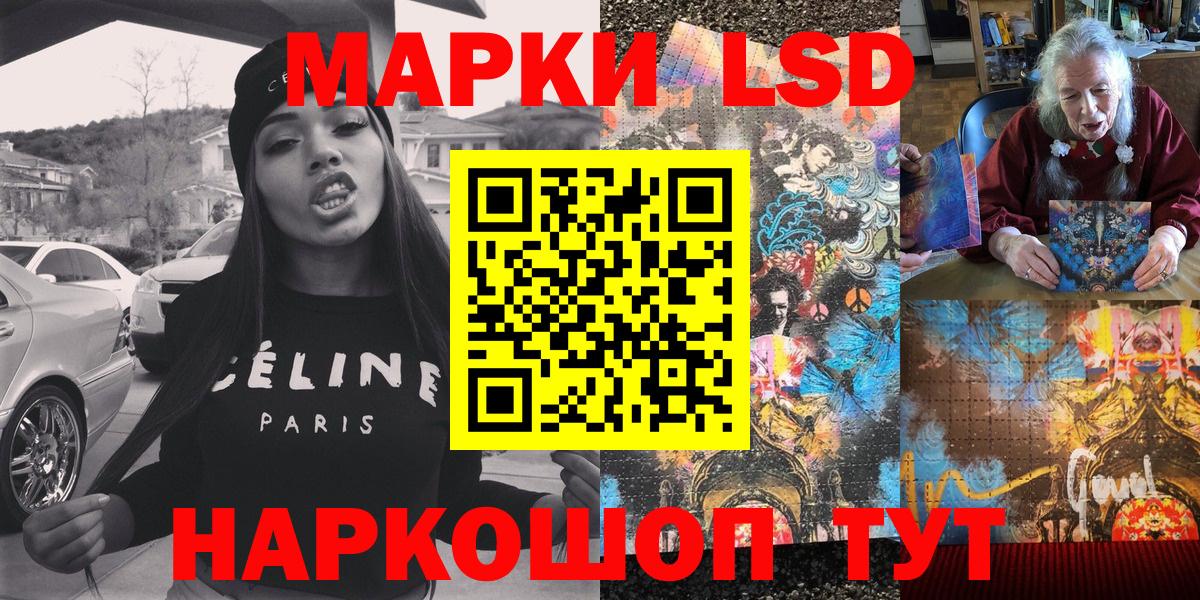 Марки NBOMe 1,5мг Назарово