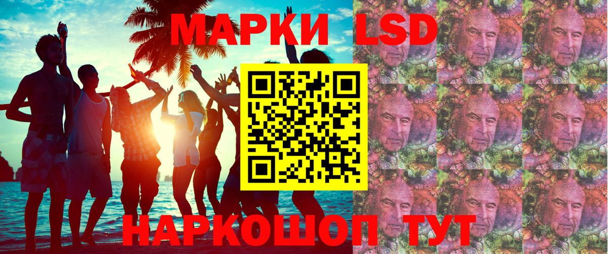 Марки 25I-NBOMe 1,5мг  Вход с VPN  Назарово  Марки 25I-NBOMe 1,5мг 