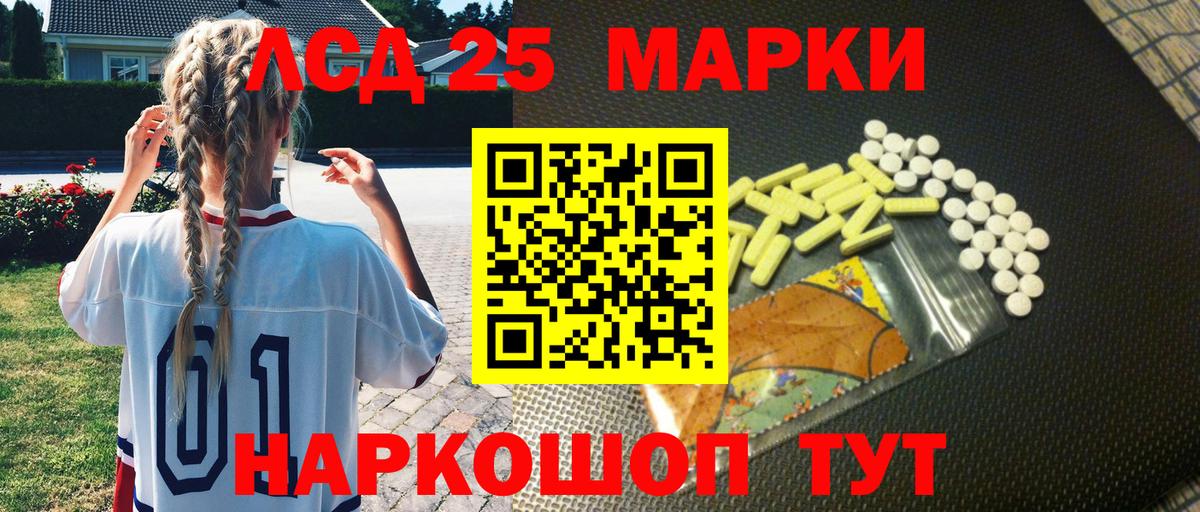 Меф Назарово