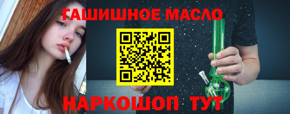 Назарово  Дистиллят ТГК вейп  Вход с VPN  ТГК вейп с тгк 