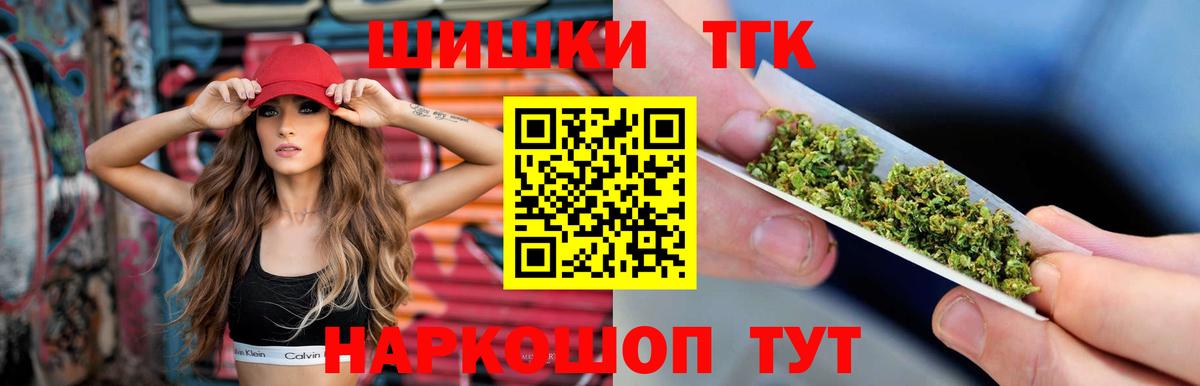 Канабис THC 21%  Конопля марихуана  Вход с VPN  Бошки Шишки конопля  Назарово 